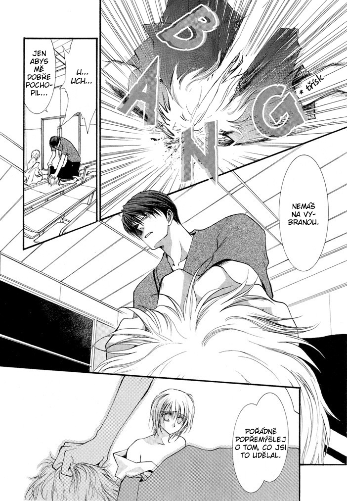Okane ga Nai vol.03 ch14 pg104.jpg